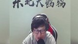 大鹌鹑LOL：老观众都知道，我稻草人这英雄从来没输过