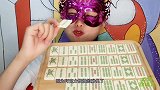 小姐姐吃“条一色麻将巧克力”咬得嘎吱脆超赞