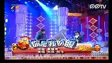 2012宁夏卫视财经春晚-励志组歌