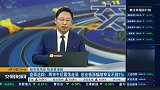 两市午后震荡走弱，创业板涨幅缩窄至不到1%