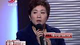 调解：见相亲对象才不到5次，女儿为了母亲，竟然赌气闪婚