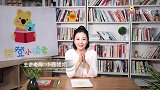 陪孩子玩形状游戏