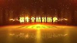 刘病已为何能从囚徒变为皇帝，有很多人帮助，其中包括汉武帝