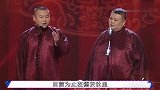 继于谦孙越之后，又一位德云社捧哏才子，即将突破百万粉丝！