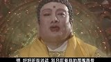 搞笑-20120320-佛祖说：亲，别闹了，你还是回大明湖畔等皇阿玛吧(恶搞)