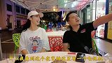 群众演员十三哥套路深，约公司女艺人吃夜宵，原来为了嘉年华投票