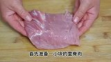 鱼香肉丝正宗烹制秘籍，酸辣开胃超下饭，快收藏光盘秘诀