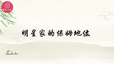 论明星家保姆地位：倪萍家保姆专门请人照顾，杜若溪家保姆没尊严