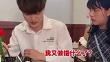 你找我干什么呀又不是我弄的