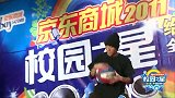 京东校园之星-西安初赛-花絮-20111024