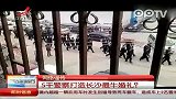 曝湖南5000警察打造最牛婚礼 官方辟谣称系巧合