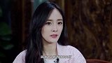 杨幂新剧再曝新造型！一袭粉衣美出新高度，这确定不是“晴川”？