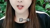 这可是秘密，一般人我不告诉他