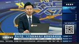 三大指数集体高开，酿酒板块表现活跃