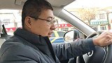 小凯提新车开回家，心里高兴路上嗷嗷唱歌，此时的心情美极了