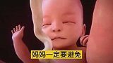 怀孕时，孕妇要远离“三种声音”，否则会影响胎宝的健康