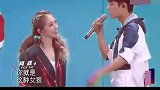 肖战孟美岐说唱欢呼全场！高秋梓刘人语突破自我，又要圈粉了！