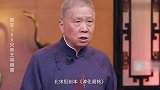 马未都：这四卷宋朝碑帖，竟连故宫博物院都买不起！