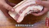 冻肉解冻不要用热水泡，老肉贩教你一招，快速解冻保鲜效果好