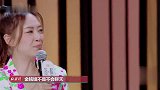 脱口秀：王子文恋爱之后就成了全场的焦点