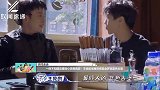 一时不知道这是贴心还是调皮！王俊凯说再熬夜就会梦到蓝色古堡