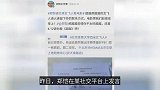 郑恺请北体女飞人看超越！暖心小猎豹已上线，苏炳添为其集训数月
