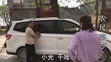 莎莎知道小光出去玩了，也得让小光带她出去玩，小光会带她去玩吗