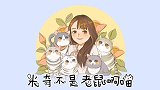 小猫太脏，主人受不了给它洗脚，猫：放开我！人家喜欢脏兮兮的！