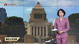 日本2023防卫预算或再达历史新高
