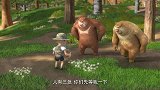 熊出没：强哥扮大老板骗熊熊们，这演技真不错！