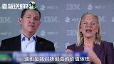 IBM、红帽共同发声：我们将成为开源企业第一！
