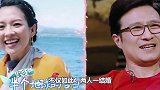 汪峰藏私房钱说漏嘴，面对章子怡灵魂质问，吓得抱老婆大腿乖巧认