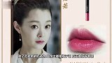 余庆年口红色号，爱美女孩看过来！