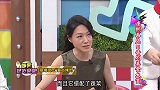 康熙来了之康熙再见：晚上不能看系列，越看越饿，太过分了