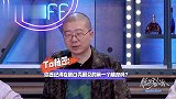 王建国吐槽杨笠写段子像写小说，颜怡神补刀全场笑疯！