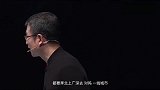 白岩松解读离婚率上升的原因，这几句话能让你大彻大悟