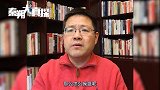 中国最黑公司：操控多支银行股，设百人炒作团，引证监会天价罚单