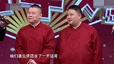 德云社：岳云鹏马屁有一套，郭德纲都接不下去，难怪是德云一哥！