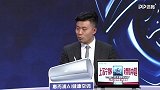 亚冠小组赛第1轮录播-广州恒大淘宝VS广岛三箭（申方剑 贾天宁）