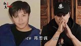 沈腾的18岁，陈思诚的18岁，看到宋小宝后：到底经历了啥？