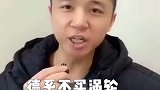 老司机来教您如何选车