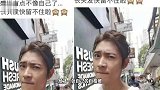 张丹峰晒自拍照，挤眉弄眼留长发，有一种“油腻男”的直视感
