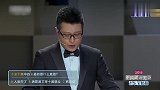 成语大会：能当这节目的主持人，果然是有才识的，比选手还厉害