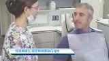 【健康休闲】牙周病盛行 刷牙到底要刷几分钟