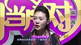 因为公公女嘉宾不能离开