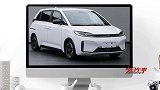 车身造型头回见！比亚迪D1申报图曝光，这格栅真小