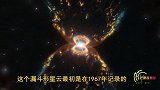 罕见美国发布观察数十年的星云影像，形状竟像漏斗