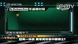 曝美研制新低规格轰炸机 打击中国偏远目标