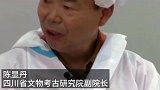 三星堆遗址发现顶尊铜人的“新器型” 与以往不同 将另外命名