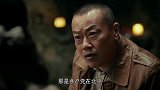 霞光：大霞从敌人嘴里套话，不料来了一个人，正是叛变的弟弟